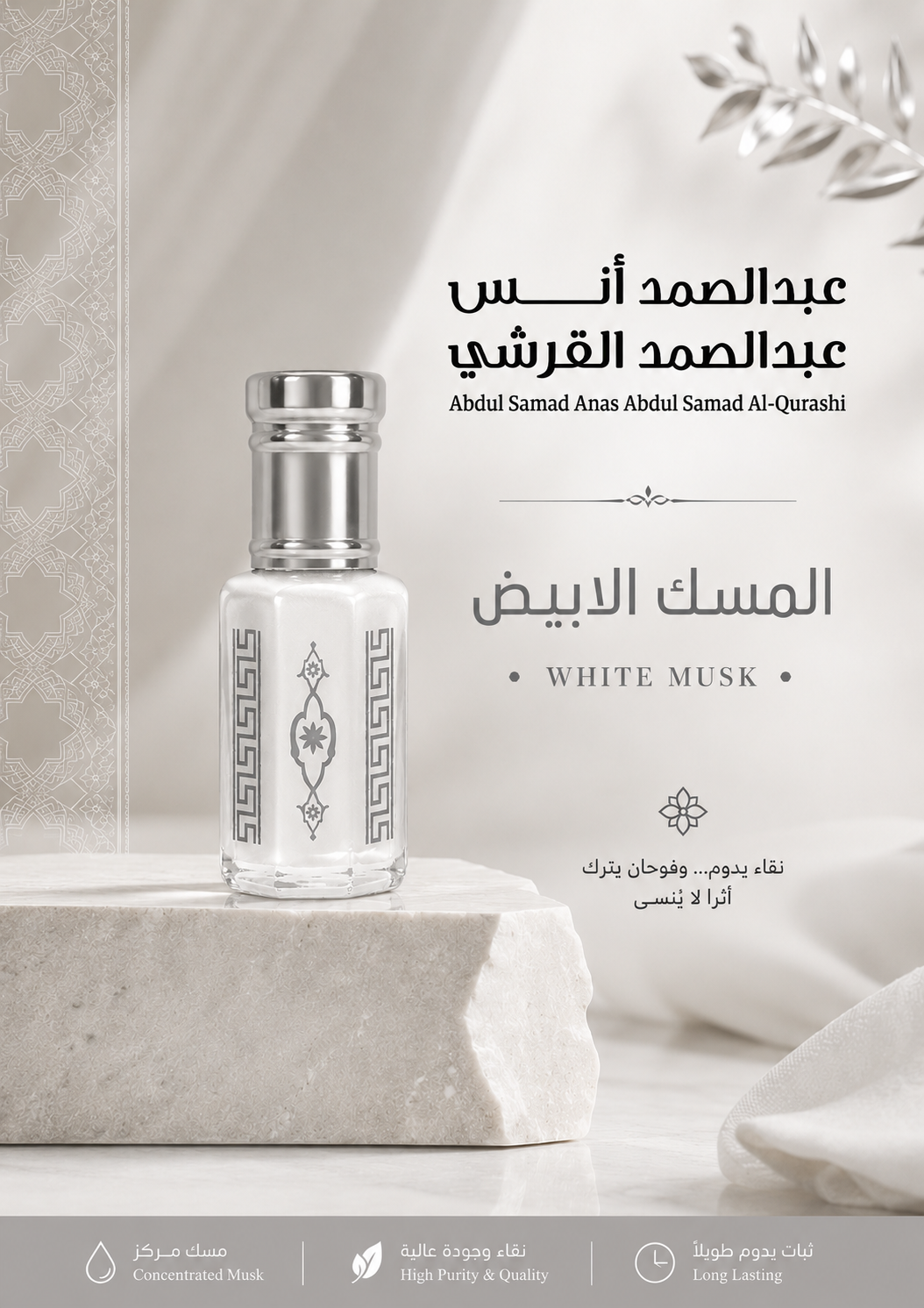 White Musk