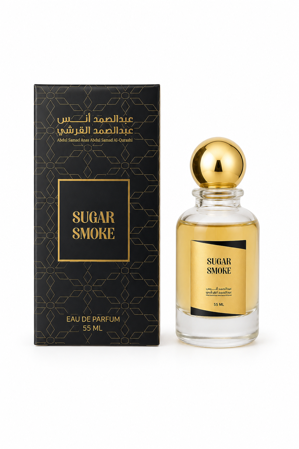 السكر المدخن